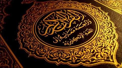 القارئ سعيد دباح - مقطع من صلاة التهجد ليوم 24 من رمضان 2016/1437