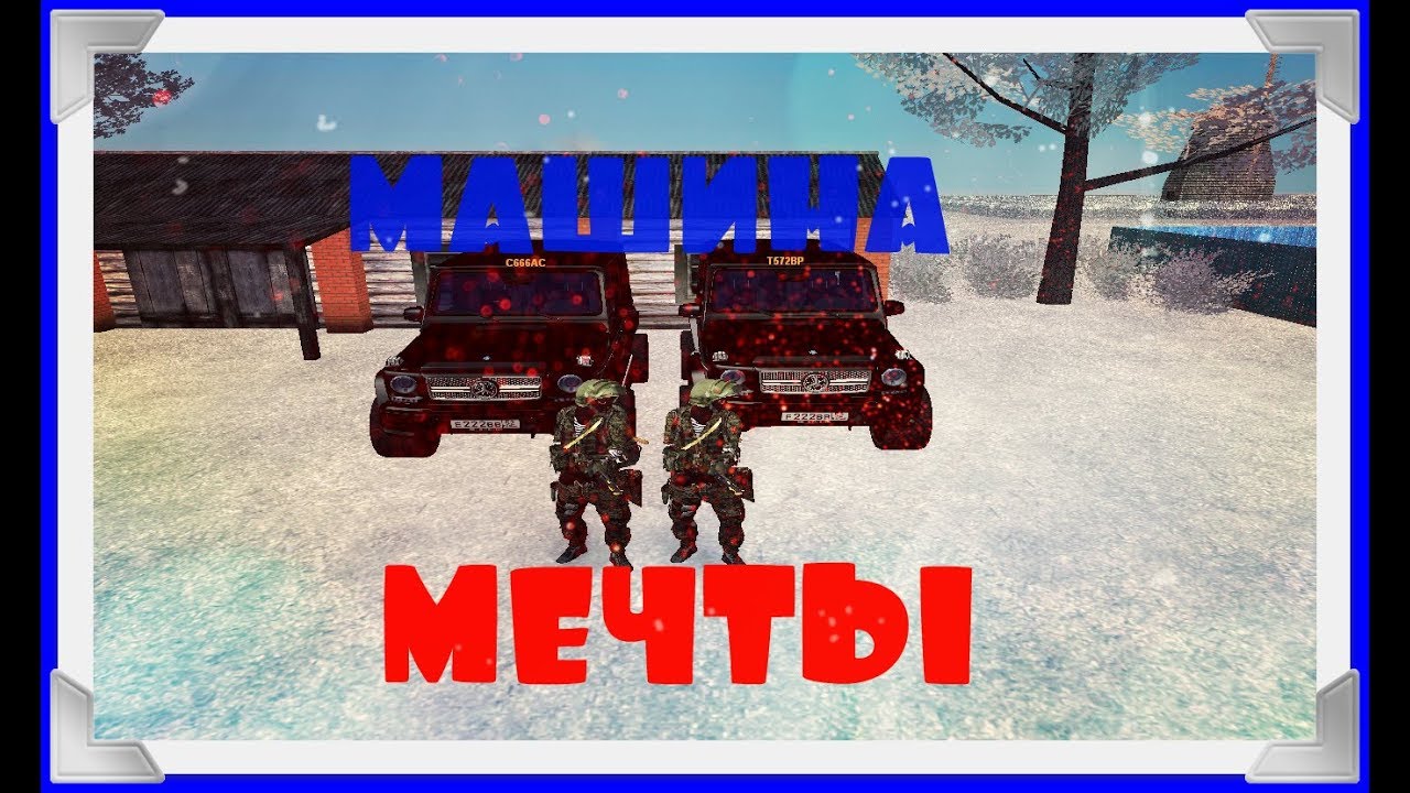 Машины для крмп