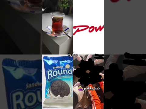 ليتني ما سالت فان باور ضد الموسيقى