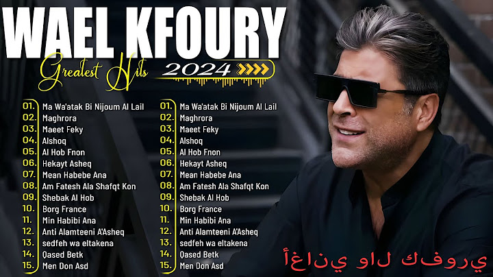 Best hits of Wael Kafoury .. 90s 🎼 اجمل اغاني الفنان وائل كفوري ... اغاني التسعينات
