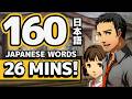 Learn 160+ Japanese Words in 26 mins - Persona 4 Golden - Meeting Dojima and Nanako!