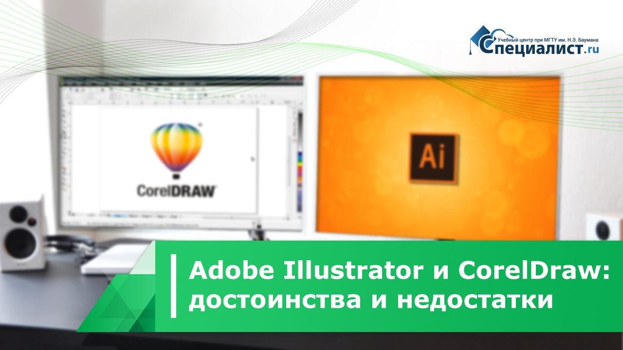 Статья: Программа CorelDraw и ее использование