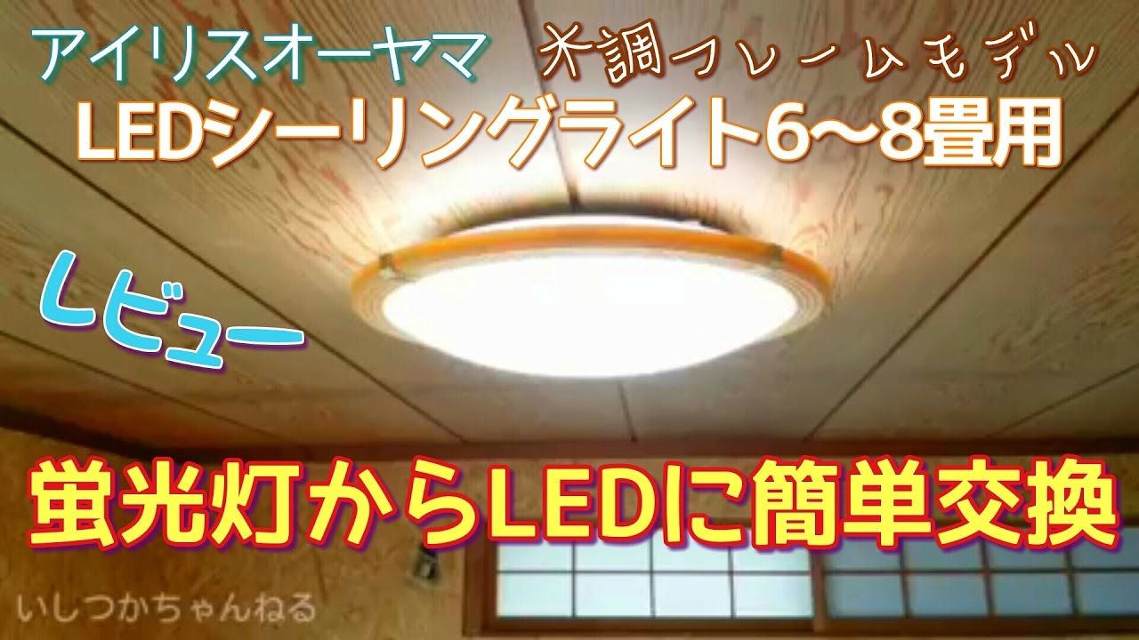 発行する 鉄道駅 あいまい シーリング 蛍光 灯 Led Cheese And Olive Jp