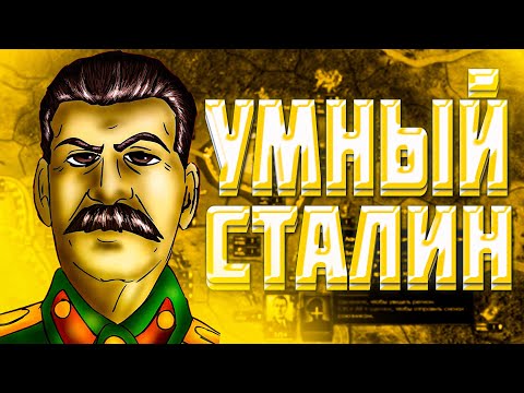 Видео: HOI4 СОВЕТСКИЙ СОЮЗ ПРОТИВ ВСЕГО МИРА! HEARTS OF IRON 4 СССР ПРОТИВ ВСЕХ!