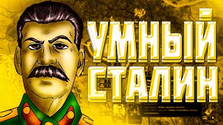 HOI4 СОВЕТСКИЙ СОЮЗ ПРОТИВ ВСЕГО МИРА! HEARTS OF IRON 4 СССР ПРОТИВ ВСЕХ!