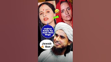 Reply 🔥 to Seema Sachin 🤣|Mufti Tariq Masood #shorts #trending #shorts #muftitariqmasood