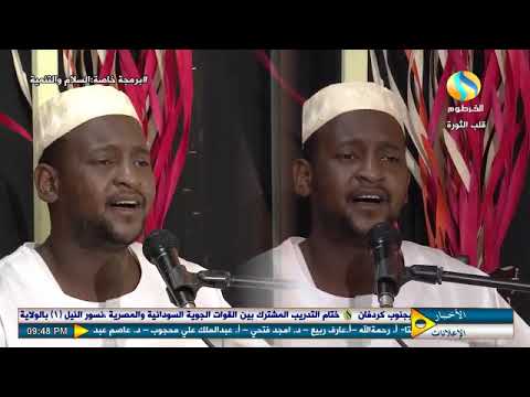 اهل المحبة في مدح المصطفى صلى الله عليه وسلم