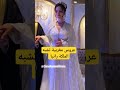 عروس مغربية والعريس سعودي ماشاء طلعات الملكة رانيا عروس مغربية والعريس سعودي ماشاء طلعات الملكة رانيا