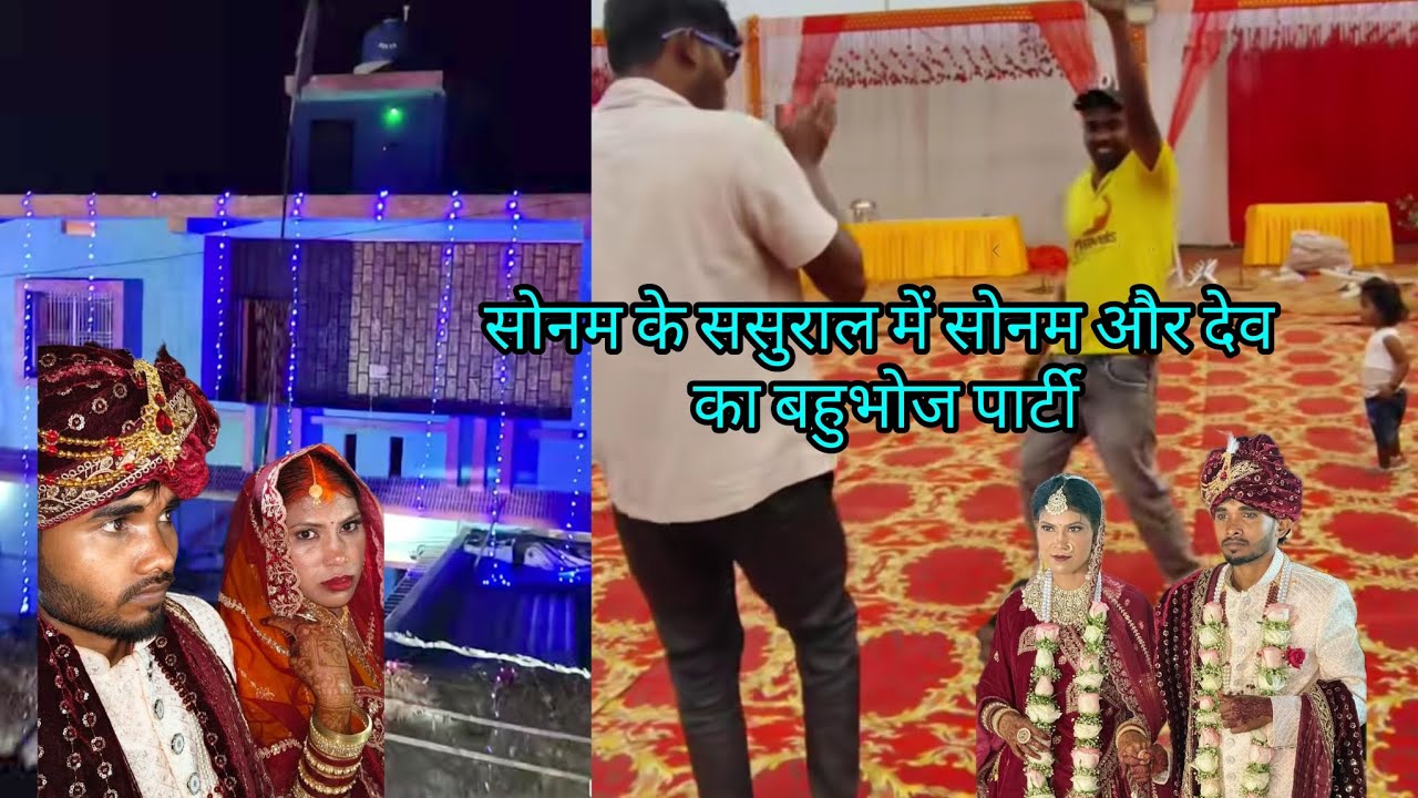 सोनम बड़ी किस्मत वाली@vijayriyavlogs4906 @sunitaranjanvlogs4042 @RangilaFamilyVlogs 