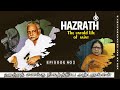 Baqavis approach to subconscious treatment  former dgp thilagavathi ips speech about hazrath