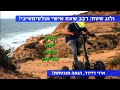 ולוג שטח: רכב שטח אישי, חרישי ואולטימטיבי! ezraider