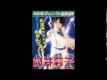 HKT48 筒井莉子 キャッチフレーズ / 自己紹介 音源 Riko Tsutsui つついりこ Catchphrase