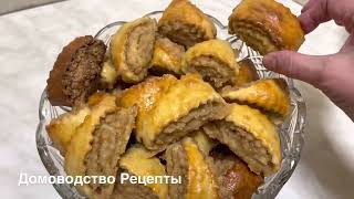 видео: КАДА или ГАТА  ДРУГАЯ И ЕЩЁ ПИРОЖКИ картинка: КАДА или ГАТА  ДРУГАЯ И ЕЩЁ ПИРОЖКИ