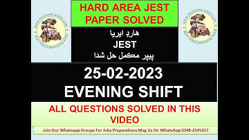 JEST Solved Paper | HARD AREA JST PAPER  OF 25-02-2023 PAPER EVENING SHIFT SCIENCE SECTION SOLVED