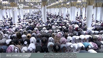 "سورة النساء" فضيلة الشيخ.عبدالمحسن القاسم(حفظه الله)-صلاة العشاء ليوم السبت -25_06_1440هـ