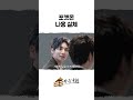 나옹이 사람의 말을 하게 된 이유