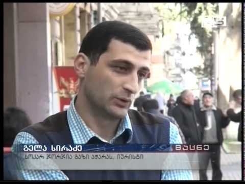 სკოლებს და საბავშვო ბაღებს, შესაძლოა, სოკარმა გაზის ტარიფი არ გაუძვიროს