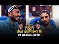 Dhai Axar Game Ke | Episode 1 | With Harshal Patel