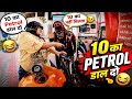 10 Rs ka Petrol dalne chali gayi 😂 | girl rider | meteor 350 orange | bullet rider girl #meteor350