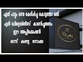 Music Finding app, music finder all language, ഏത്  പാട്ടുകളും  ഒന്ന്  കേൾപിച്ചുകൊടുത്താൽ  മതി