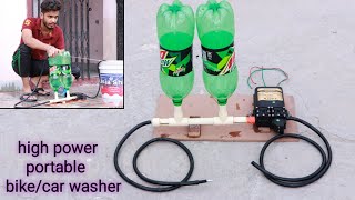 Make a high pressure and portable Bike/car washer || घर पर बनाये बाइक और कार धोने की मशीन ||