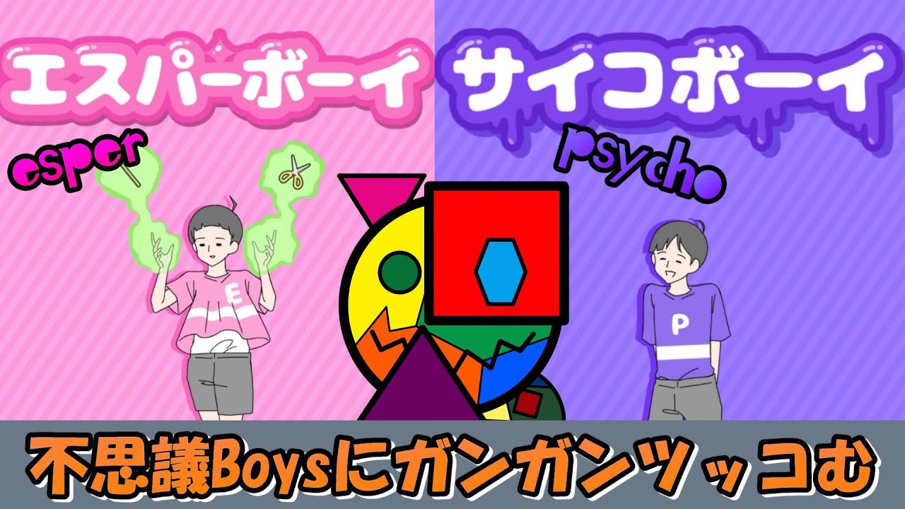 【縦型配信ゲーム実況】不思議Boysにいろいろ言うため喉をぶっ飛ばしかねない配信 #shorts #ゲーム配信