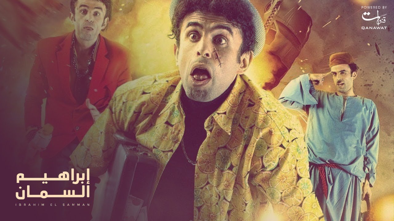 مقلب الفسيخ | سمكتي 3 بطروخ بتهد فى النفوخ