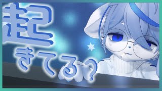 【就寝】眠りにつきそうな人に眠りを授けるかもしれない【起きろ】ねむりねこ:新人個人勢Vtuber:ダウナーでケモナーのケモノ:雑談:睡眠導入:作業用BGM:初見歓迎