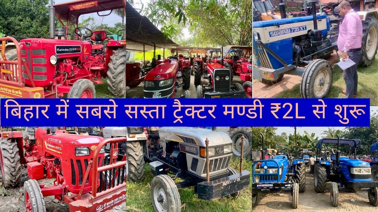 New collection 2026 🔥 Second hand tractor bazaar in Muzaffarpur Bihar 