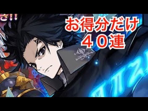 タガタメ ガチャ ソル ニーナ 5念装狙いで40連 誰ガ為のアルケミスト The Alchemist Code Youtube
