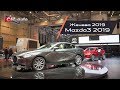 Обзор Mazda3 cедан 2019 года (Европейский дебют на Женевском автосалоне 2019)