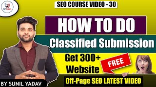Classified Submission in SEO | How to Do Classified Submission in SEO | Classified Submission Sites screenshot 5