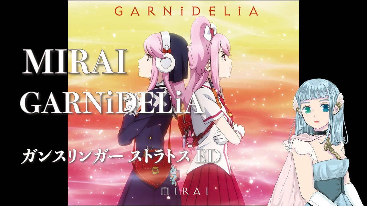 GARNiDELiA MIRAI