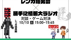Hiu北海道情報大学チャンネル Youtube