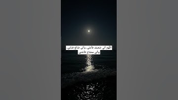 سورة القمر اجمل ترتيل ممكن تسمعة خاشع هادي #تلاوة_هادئة #اكسبلور #القرآن_الكريم