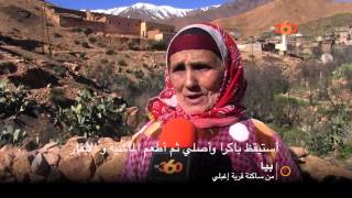 امرأة أمازيغية في الـ100 من عمرها ولا زالت في قمة نشاطها