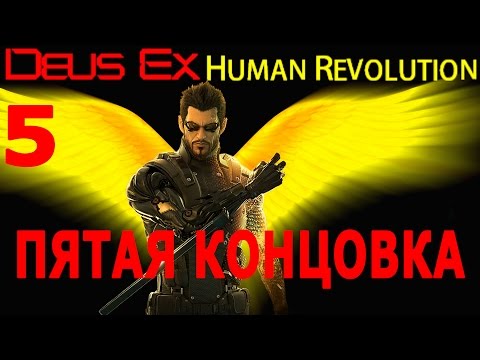 Vídeo: O Protagonista De Deus Ex: Human Revolution Foi Expulso De Far Cry 3