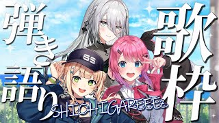 倉持めるとの配信のサムネイル画像