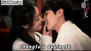 Trial Marriage Chinese Drama || ChengSu x GuLingSe || 试婚99天 MV ||