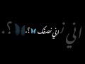 زين تدري انت عمريي تصميم ستوري انستا شاشه سوداء 