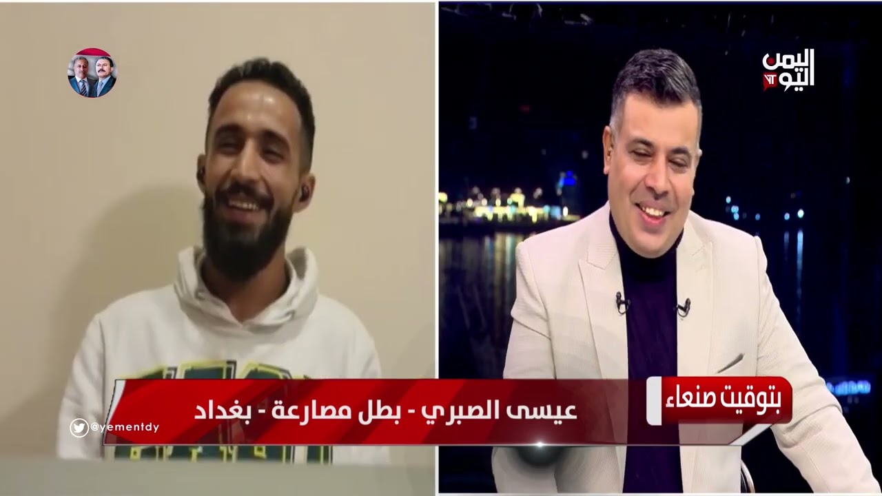 #بتوقيت_صنعاء