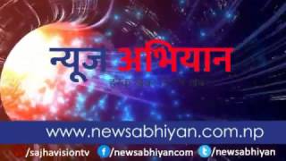 newsabhiyan