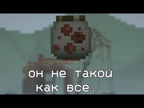 Видео: Он не такой как все... Мои теории про Помидоры