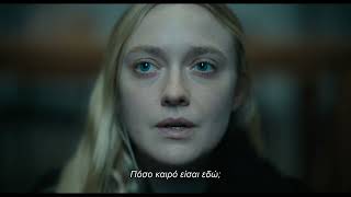 Oι Παρατηρητές (The Watchers) | Main Trailer