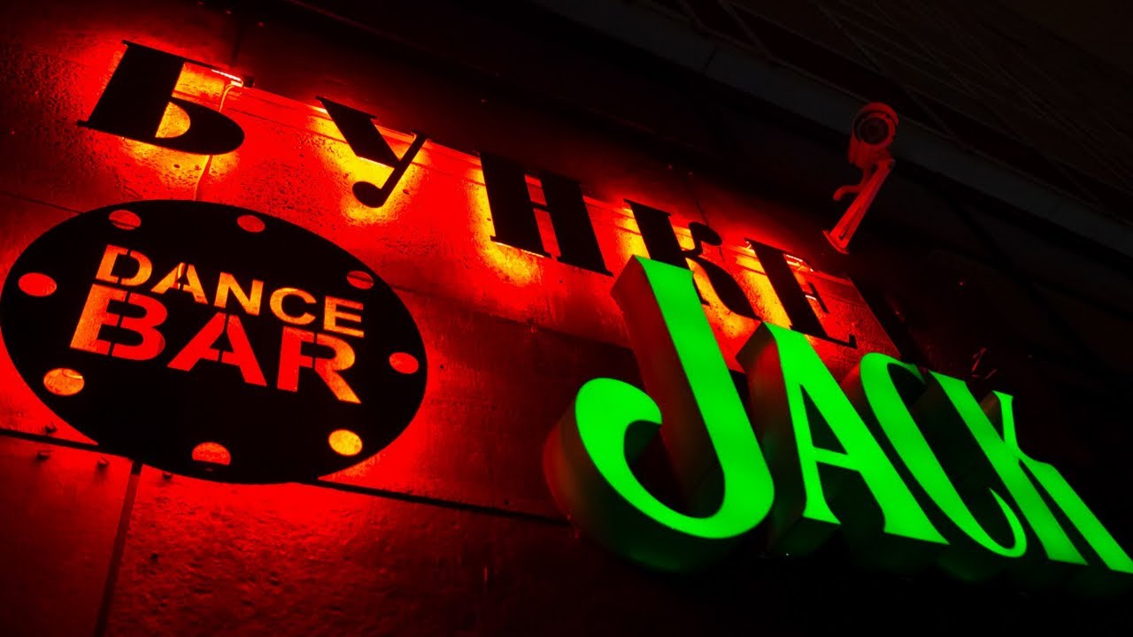 Культура Потребления - Делегация от бара Бункер Jack