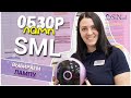 ЛАМПЫ SML | СРАВНЕНИЕ И ОБЗОР | SiNail