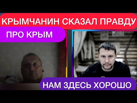 Люди В Крыму Сделали Свой Выбор! Мы Так Решили