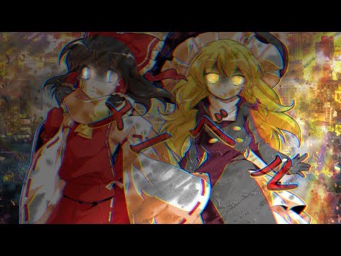 「東方PV」霊夢と魔理沙でメーベル/Reimu Marisa