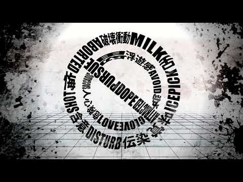ダーリン/Cover ShiO