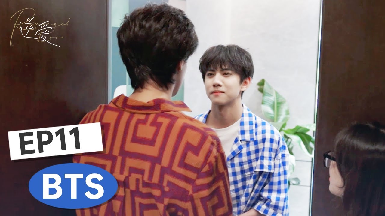 郭城宇兩眼一睜看見小帥就是強抱，徒留小帥蒙圈：這是在乾嘛？！🤣｜獨家花絮🔥｜逆愛 Revenged Love